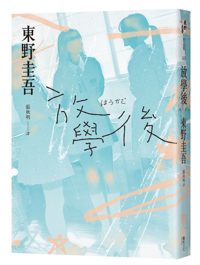 Book Cover 9786267609231