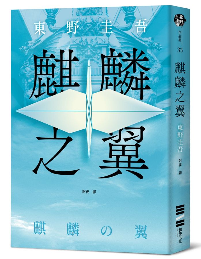 Book Cover 9786267609569