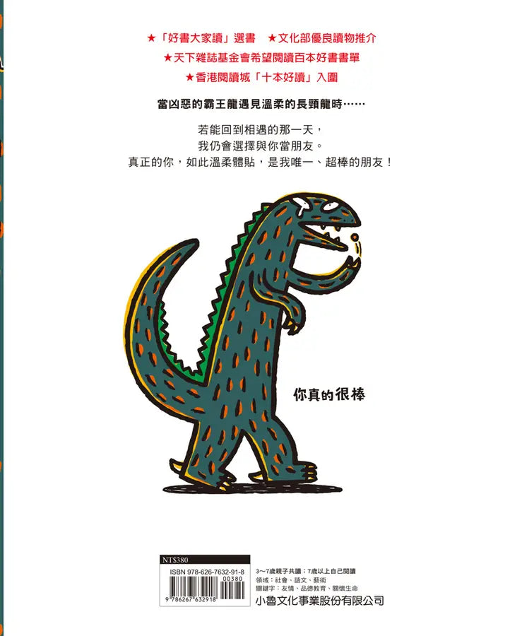Inside Page 5