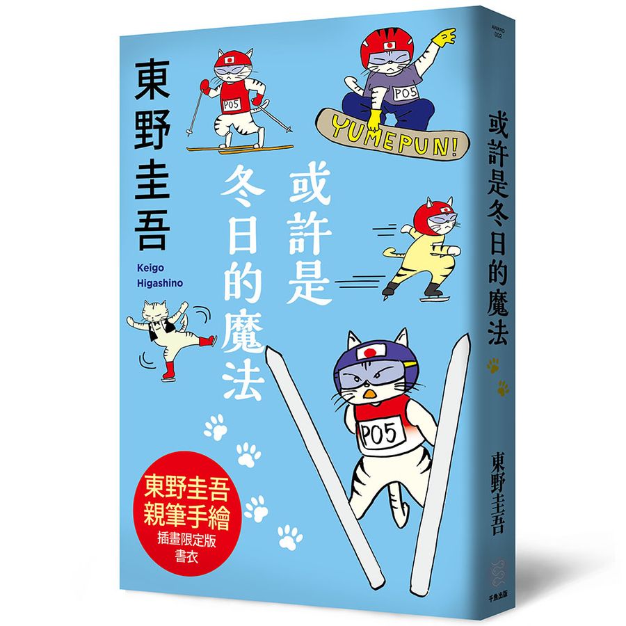 Book Cover 9786267639788