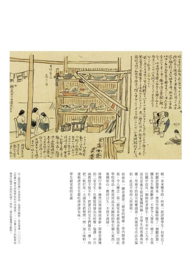 終戰那一天:臺灣戰爭世代的故事【終戰八十週年紀念版】 平裝書 Paperback