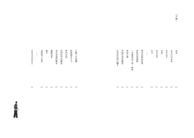 安納托利亞的刺客(Witold Szabłowski) 平裝書 Paperback