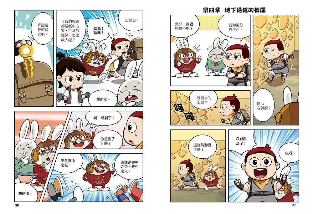 Inside Page 1