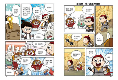 Inside Page 1