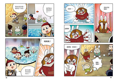 Inside Page 2