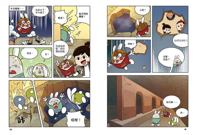 Inside Page 3