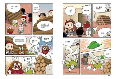 Inside Page 4