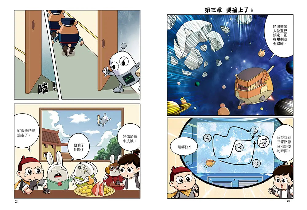 Inside Page 3