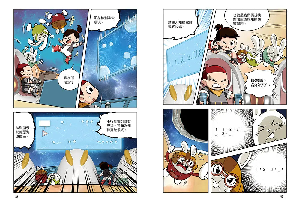 Inside Page 4