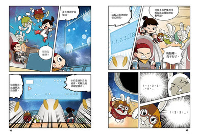 Inside Page 4