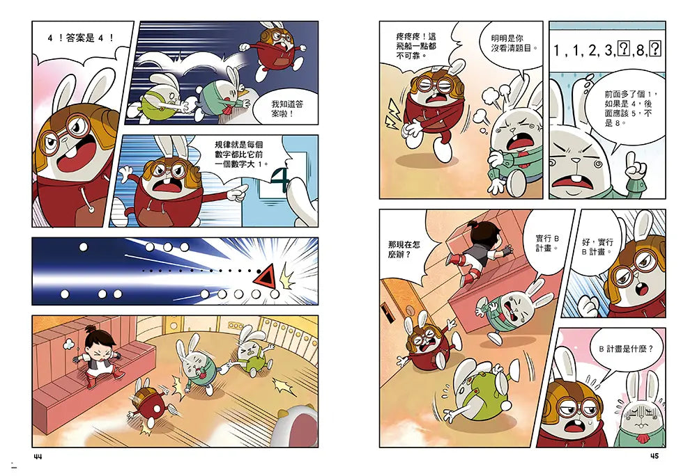 Inside Page 5