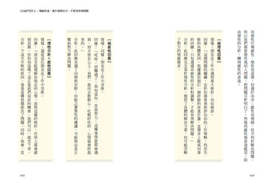 情緒價值:消除內耗,把情緒變得有價值,跟誰都能自在相處 平裝書 Paperback