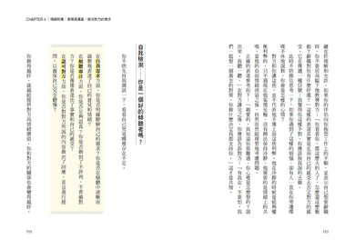 情緒價值:消除內耗,把情緒變得有價值,跟誰都能自在相處 平裝書 Paperback