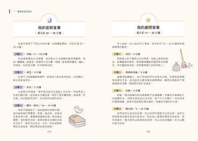 整理是愛的語言: 整理不是丟棄,而是給予;將多的釋出,把愛留下,讓家變成愛的容器 平裝書 Paperback