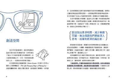 發掘洞見:《華爾街日報》NO.1暢銷作者新作!用SIFT破框思維,解鎖更多可能,發現新藍海 平裝書 Paperback