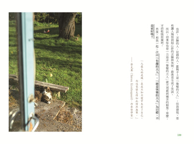 北歐時間:
世界第一幸福國度教會我的事 平裝書 Paperback