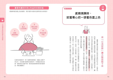 好好生活的一天:只要比昨天更好一點,就可以了。找回自我肯定的內在力量,學會在意自己就好的68個練習﹝新裝出發版﹞ 平裝書 Paperback