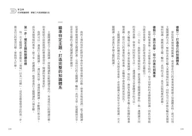 讀書變現的創作法則:心得書評、聽書文稿、短影音和直播,新手必學、說書系KOL一定要懂的品牌獲利管道﹝招財新裝版﹞ 平裝書 Paperback