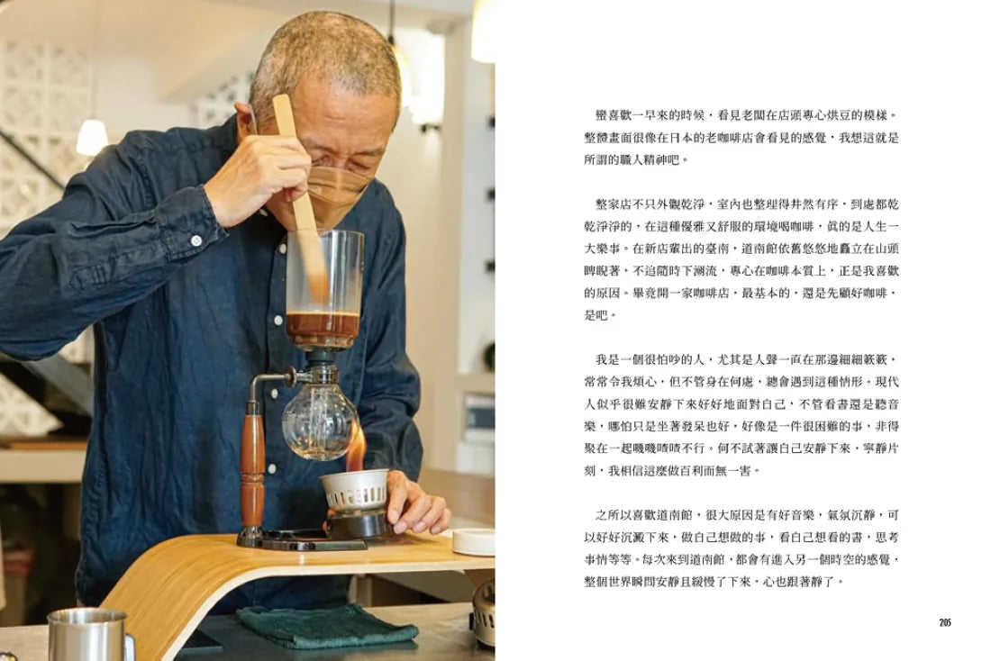 台南紳士的府城STYLE:從在地早頓到巷弄風情,跟著大同走入南都日常【贈_舊城區美食&散步地圖】 平裝書 Paperback