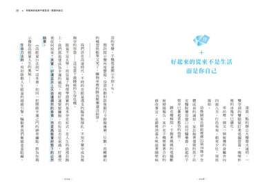 高能量21法則:真正厲害的人,都是高能量體質!21個自我進化的啟動儀式,每一條法則都是爆發潛能的超級引擎!【隨書附贈21天高能量打卡計畫】 平裝書 Paperback