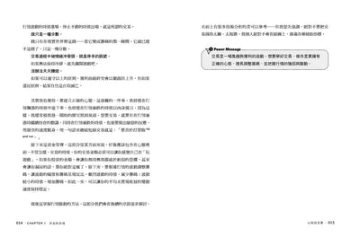 順勢而為:揮出獲利全壘打!運用趨勢追蹤策略,為自己創造投資好球帶! 平裝書 Paperback