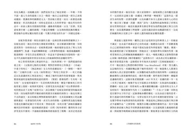 安妮‧華達:愛至上‧凝視生命‧記憶時間‧遊走真實與夢想的影像詩人 平裝書 Paperback