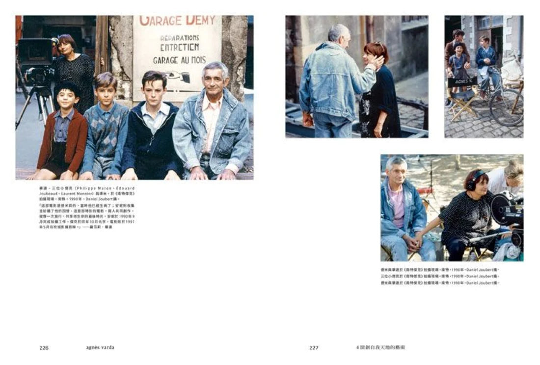 安妮‧華達:愛至上‧凝視生命‧記憶時間‧遊走真實與夢想的影像詩人 平裝書 Paperback