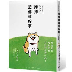 Book Cover 9786267685679