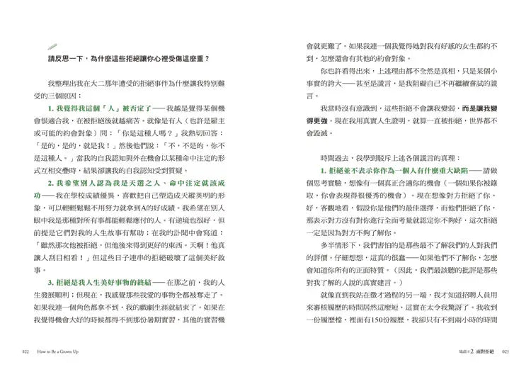 Inside Page 1