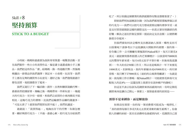 Inside Page 5