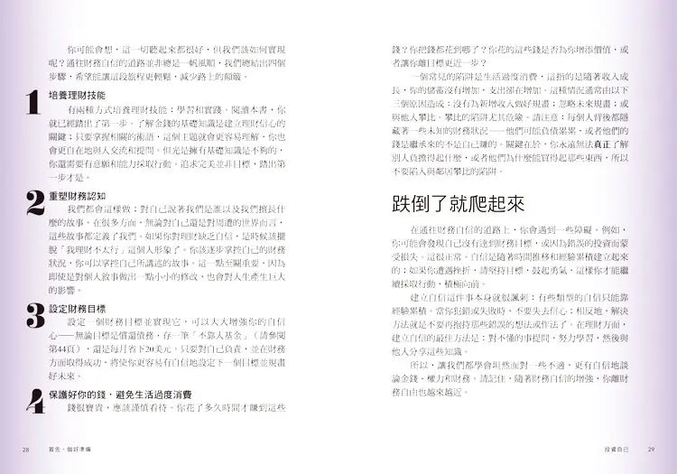 Inside Page 1