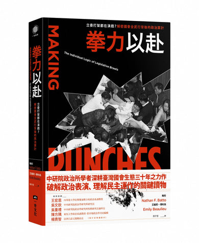 Book Cover 9786267686737