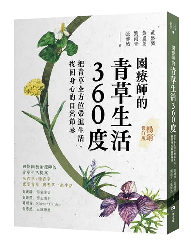 Book Cover 9786267686843