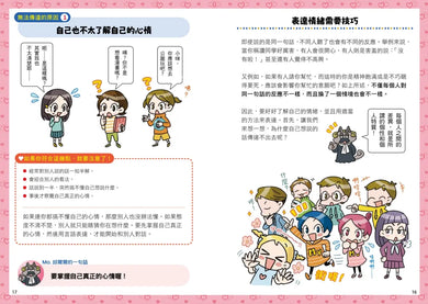 Inside Page 3