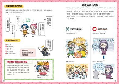 Inside Page 4