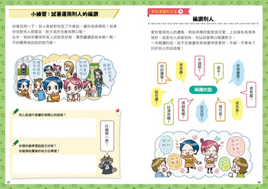 Inside Page 5