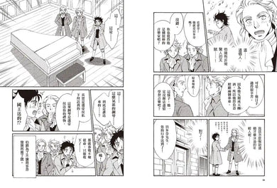 漫畫版世界偉人傳記(2):熱情!貝多芬【克服耳聾殘疾的偉大音樂家】(專家監修・難字注音版) 精裝書 Hardback