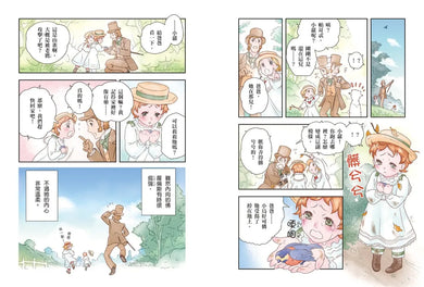 漫畫版世界偉人傳記(5):仁愛!南丁格爾【奉獻一生的戰地護理天使】(專家監修・難字注音版) 精裝書 Hardback