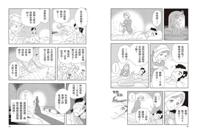 漫畫版世界偉人傳記(5):仁愛!南丁格爾【奉獻一生的戰地護理天使】(專家監修・難字注音版) 精裝書 Hardback