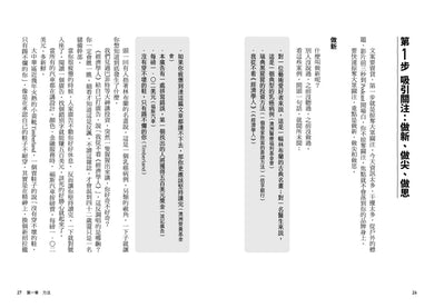 文案暴利:我們不會寫文案,只會寫『賣貨』文案!教你賣更多、賣更快、賣更貴、賣更久的文案77計! 平裝書 Paperback