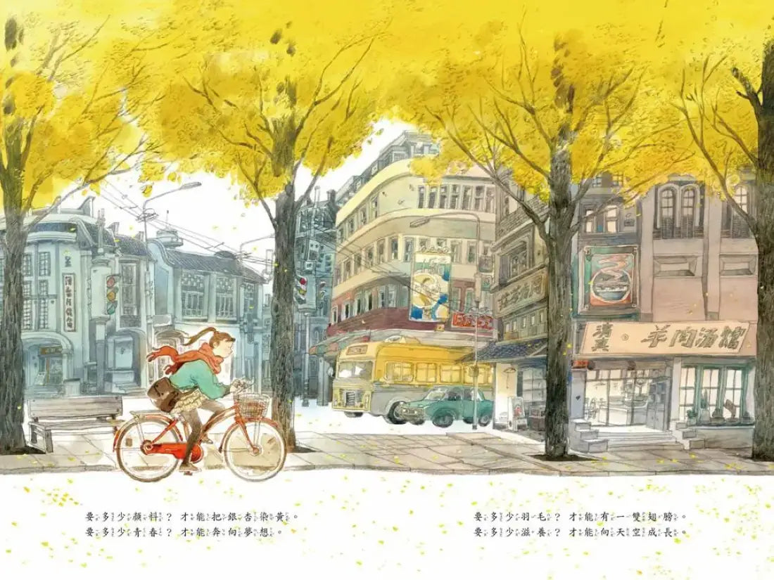 媽媽的一碗湯 精裝書 Hardback