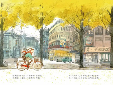 媽媽的一碗湯 精裝書 Hardback