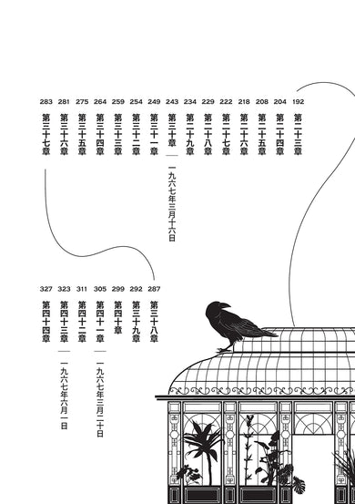 自己的命運自己寫(隨書贈:命運書籤1款,3款隨機附送, 送完即止) 平裝書 Paperback