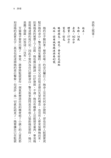 自己的命運自己寫(隨書贈:命運書籤1款,3款隨機附送, 送完即止) 平裝書 Paperback