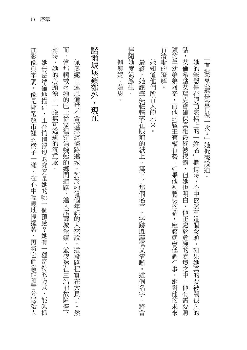 自己的命運自己寫(隨書贈:命運書籤1款,3款隨機附送, 送完即止) 平裝書 Paperback