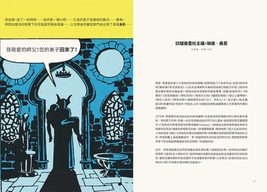 漫威起源:超級英雄的創世者,史丹‧李的傳奇起點 精裝書 Hardback