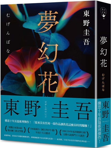 Book Cover 9786267735244