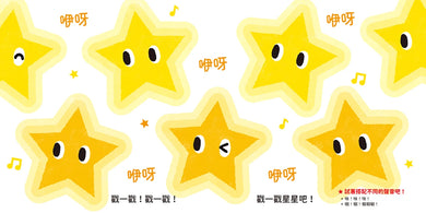 0~3歲玩出好腦力:紅色小鼓拍一拍(親子互動遊戲繪本) 精裝書 Hardback