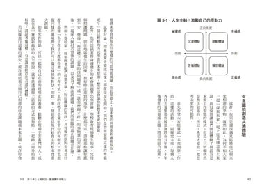 當辦公室鴉雀無聲:沒有抱怨,心卻離線?用「交疊溝通」讓沉默變成對話,重新組織情感、找回團隊凝聚力 平裝書 Paperback