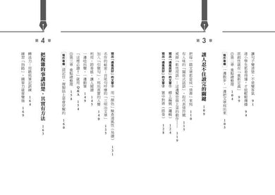 Inside Page 3